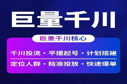 某品牌通过百度SEM提升品牌知名度的实战案例